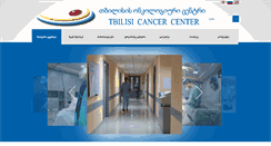 Desktop Screenshot of cancer.ge